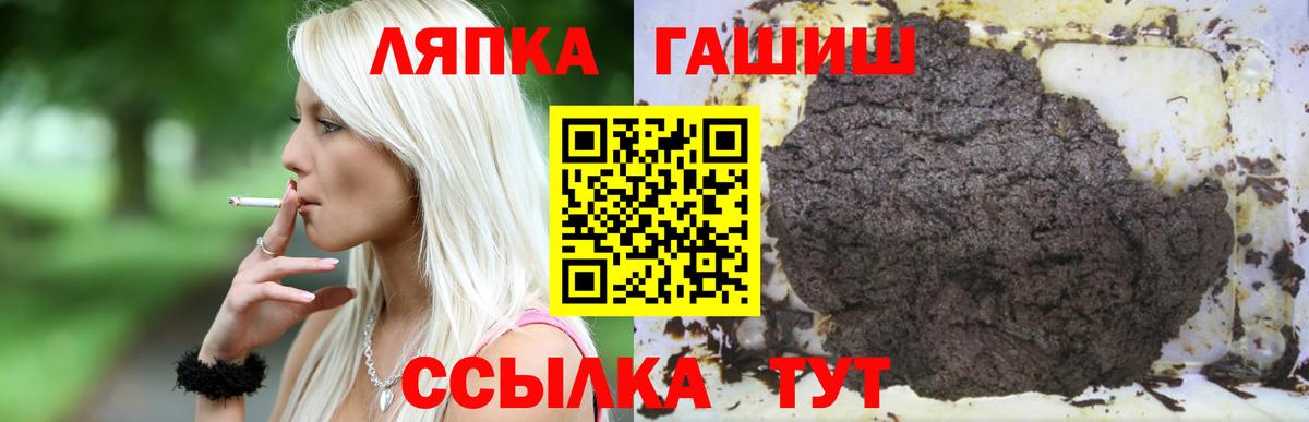 ГАШ Ice-O-Lator  ГАШИШ VHQ  Вход с VPN  ГАШИШ  Светлоград 