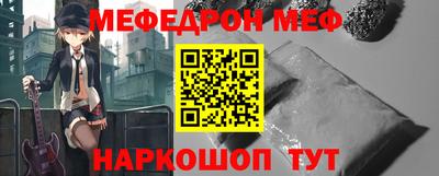 а пвп мука Владивосток