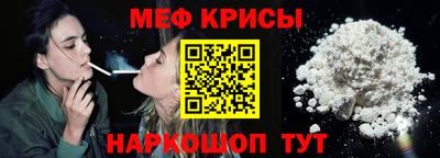 а пвп мука Владивосток