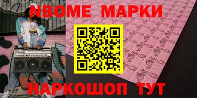 кокаин колумбия Владикавказ