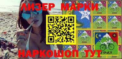 кокаин колумбия Владикавказ