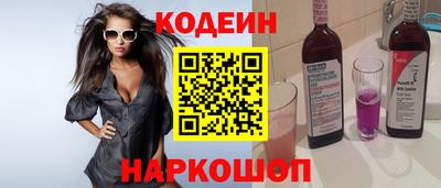кокаин колумбия Владикавказ