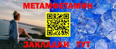 метадон Владимир