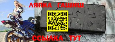 а пвп мука Владивосток