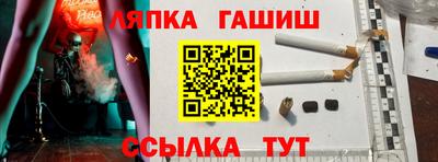 а пвп мука Владивосток