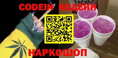 кокаин колумбия Владикавказ