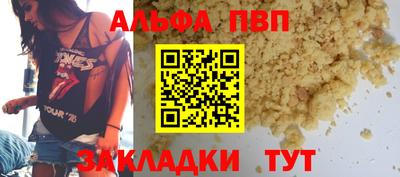 ешки Вышний Волочёк