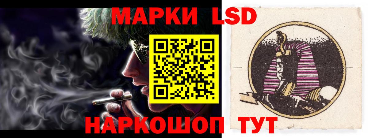 Светлоград  Лсд 25 экстази кислота  Вход с VPN 