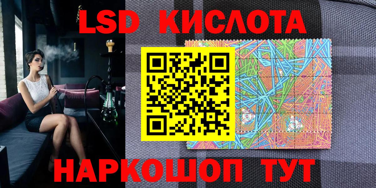 Марки 25I-NBOMe 1500мкг  Вход с VPN  что такое   Светлоград 