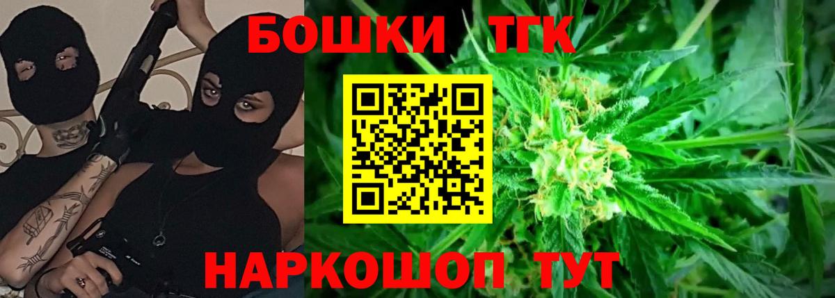 Канабис VHQ Светлоград